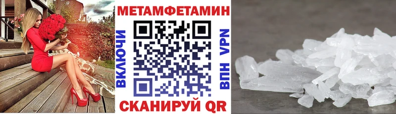 АМФЕТАМИН Розовый  Купить закладки  Пудож 