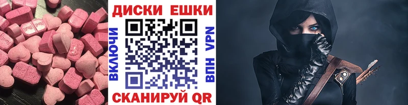 Ecstasy Philipp Plein Купить Пудож