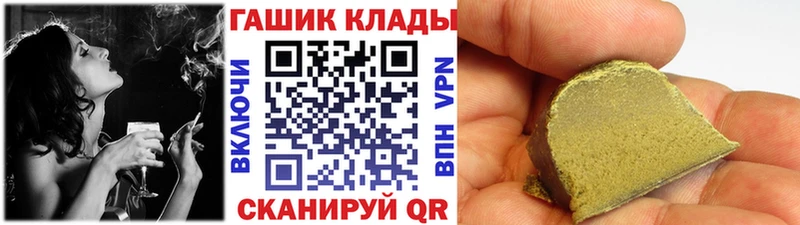 ГАШ ice o lator  Купить  Пудож 