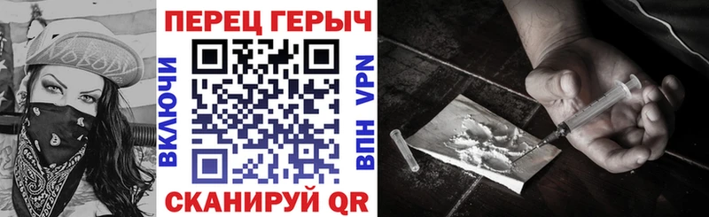 Героин Афган  Купить закладки  Пудож 