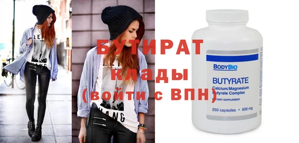 мдма Фёдоровский