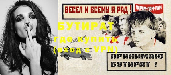 стафф Калининец