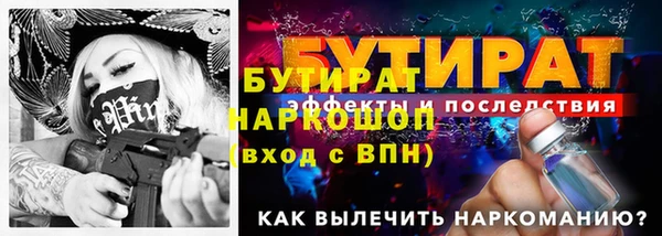 apvp Ессентукская