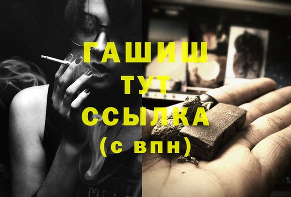 кокаин перу Новосибирск