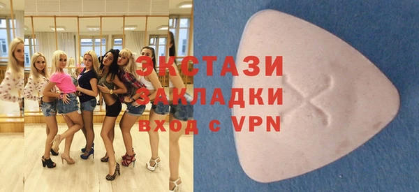 стафф Калининец