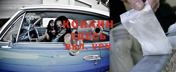 кокаин перу Новосибирск