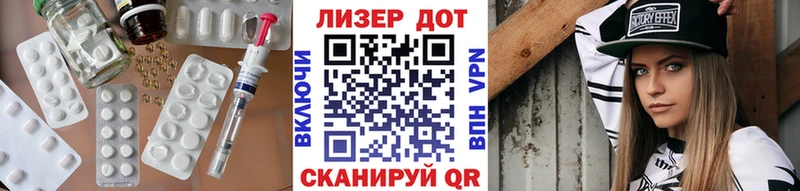 ЛСД экстази кислота  Купить закладки  Пудож 