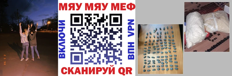 Меф 4 MMC  Купить  Пудож 