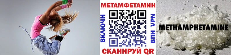 Метамфетамин мет  Купить где  Пудож 