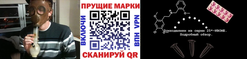 Купить где  Пудож  Марки NBOMe 1,5мг 